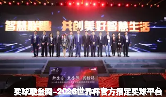 买球现金网